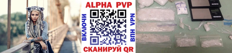 где купить наркоту  Сортавала  APVP мука 