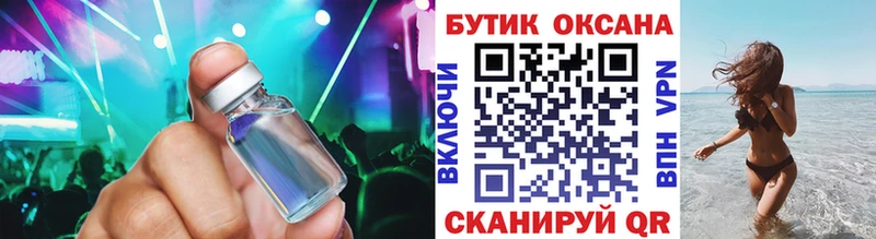 Бутират бутик Сортавала