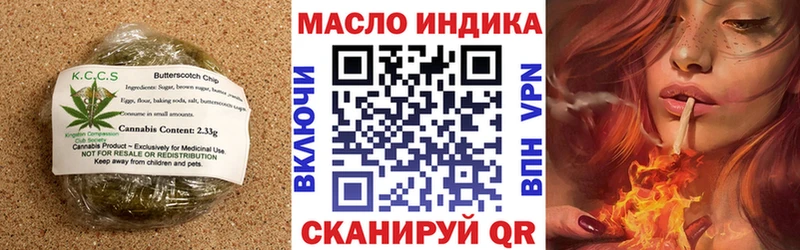 купить закладку  kraken рабочий сайт  Печенье с ТГК конопля  Сортавала 