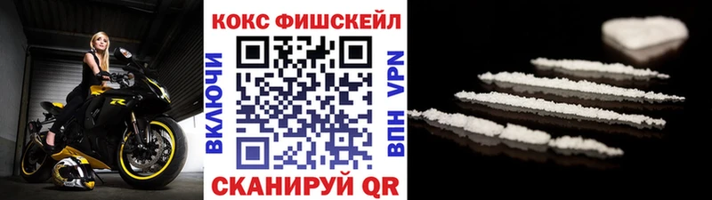 Cocaine Перу  Сортавала 