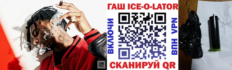 дарк нет телеграм  mega как зайти  Сортавала  ГАШ Изолятор 