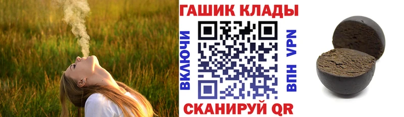 ГАШИШ VHQ Сортавала