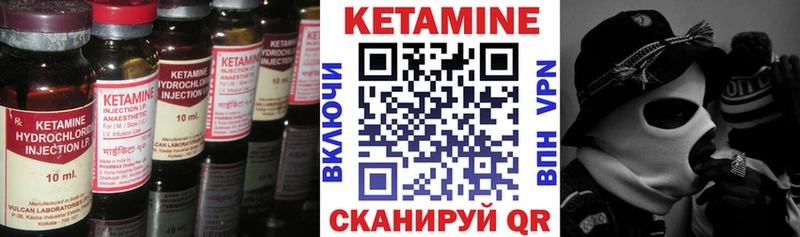 KRAKEN как зайти  Сортавала  КЕТАМИН VHQ  как найти  