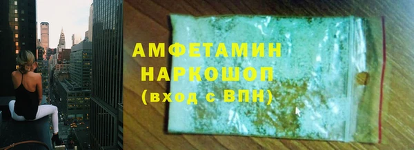 марки nbome Алексеевка