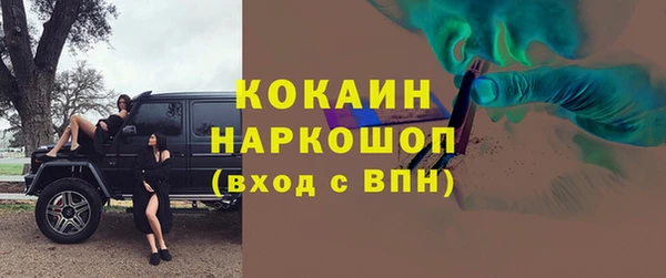 молекула духа Аркадак