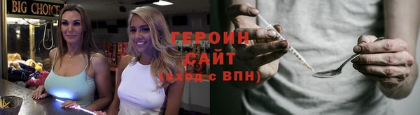 марки nbome Алексеевка