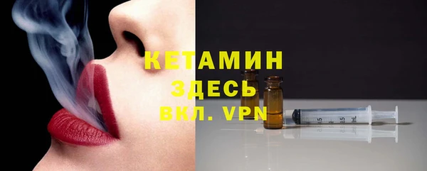 прущие крисы Армянск