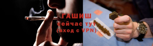 прущие крисы Армянск
