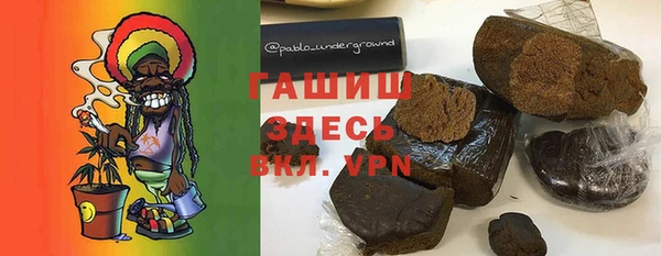 молекула духа Аркадак