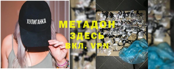 молекула духа Аркадак