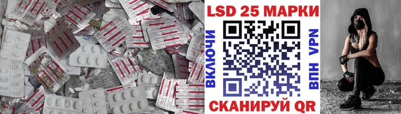 LSD-25 экстази кислота  где найти наркотики  Сортавала 