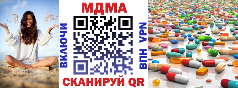 МДМА crystal  Сортавала 