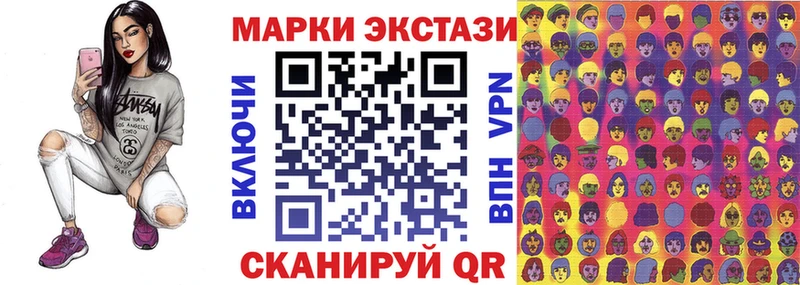 Марки N-bome 1500мкг  Сортавала 